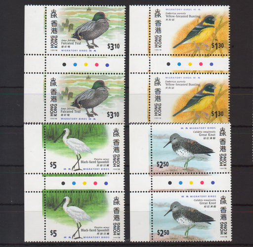 Hong Kong 1997 Birds pairs c.v. 6.00$ - (TIP A) in Stamps Mall