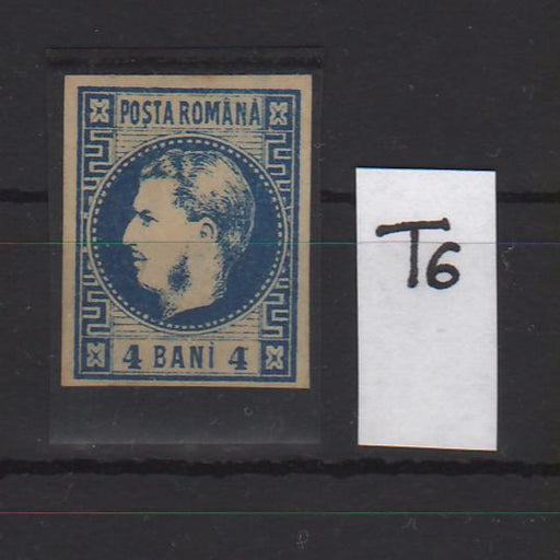 Romania 1868 Carol I cu favoriti 4B albastru (TIP D) in Stamps Mall