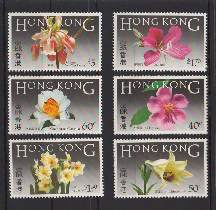 Hong Kong 1985 Indigenous Flowers cv. 23.00$ - (TIP C) in Stamps Mall