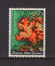 Papua New Guinea 1985 Corals cv. 5.00$ - (TIP A) in Stamps Mall