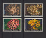Papua New Guinea 1982 Corals cv. 5.20$ - (TIP A) in Stamps Mall