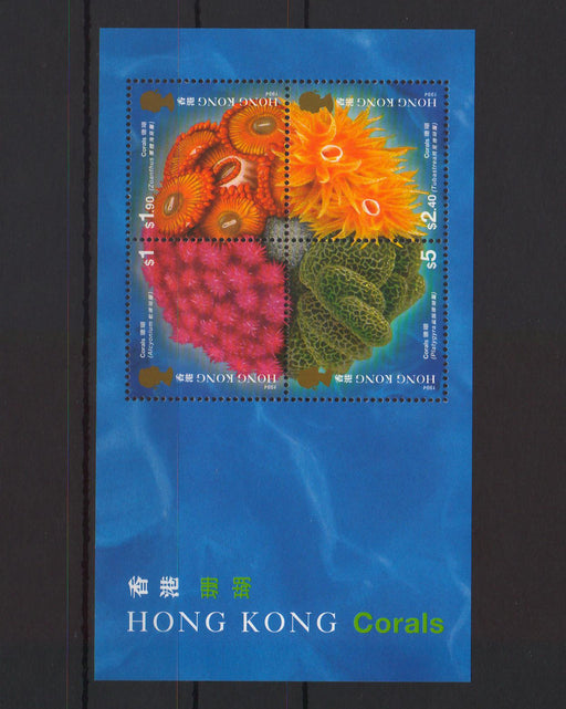 Hong Kong 1994 Corals souvenir sheet cv. 6.50$ - (TIP A) in Stamps Mall
