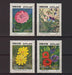 Irak 1977 Flowers cv. 4.00$ - (TIP A) in Stamps Mall