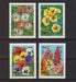 Irak 1989 Flowers cv. 5.00$ - (TIP A) in Stamps Mall