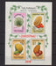Guyana 1974 Christmas Fruits cv. 1.00$ - (TIP A) in Stamps Mall