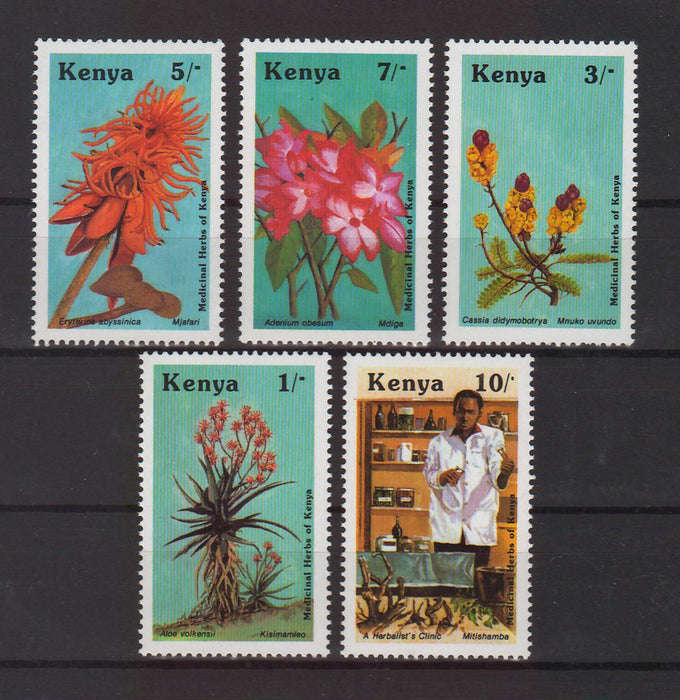 Kenya 1987 Medicinal Herbs cv. 15.10$ - (TIP B) in Stamps Mall