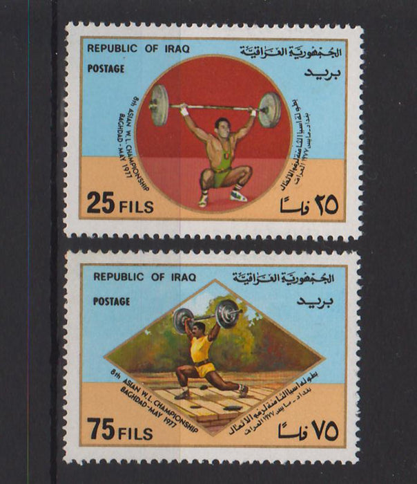 Iraq 1977 Sports Weight Lifting Asian Championship c.v. 3.40$ - (TIP A) in Stamps Mall
