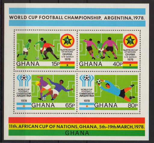 Ghana 1978 Sports Soccer Africa Cup c.v. 2.00$ - (TIP A) in Stamps Mall