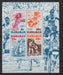 Bahamas 1976 Sports Bicycling and Olympic Rings c.v. 4.50$ - (TIP A) in Stamps Mall