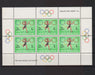New Zealand 1968 Sports Olympic Rings c.v. 20.00$ - (TIP A) in Stamps Mall