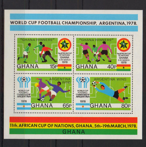 Ghana 1978 Sports Africa Cup Emblem c.v. 1.75$ - (TIP A) in Stamps Mall