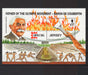 Jersey1996 Sports Africa Olympic Torch c.v. 4.00$ - (TIP A) in Stamps Mall
