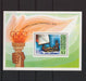Grenada Grenadines 1976 Sports Olympic Games Montreal c.v. 1.25$ - (TIP A) in Stamps Mall