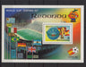 Redonda 1982 Sports Soccer World Cup - (TIP A) in Stamps Mall