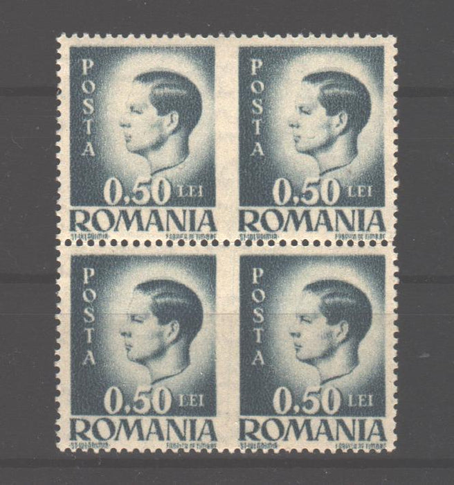 Romania 1945/47 Mihai I uzuale bloc x4 nedantelat la mijloc vertical (TIP D)