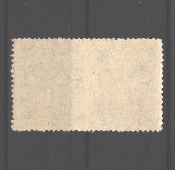 Romania 1943-45 Mihai I uzuale filigran MM varietate pereche nedantelata la mijloc vertical (TIP D)