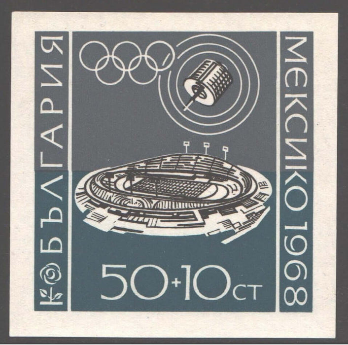 Bulgaria 1968 Sport Olympic Games Issue souvenir sheet imperforated c.v. 3.50$ - (TIP A)