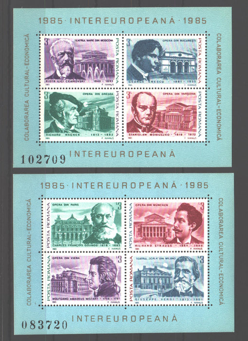 Romania 1985 Cooperarea cultural economica intereuropeana (TIP A)
