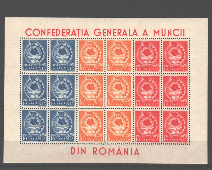 Romania 1947 Confederatia Generala a Muncii (CGM) - Posta Aeriana in bloc x15 (TIP C)