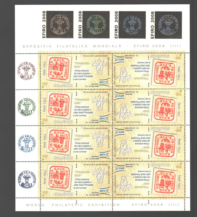 Romania EFIRO 2008 Serie in minicoli folie aur, bloc de 6 timbre si colita MNH (TIP E)