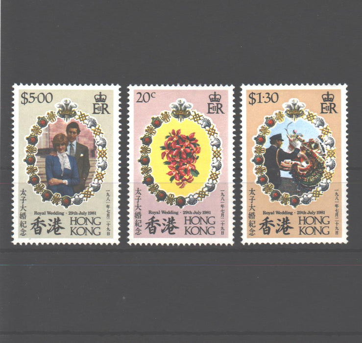 Hong Kong 1981 Royal Wedding Issue cv. 3.30$ (TIP A)
