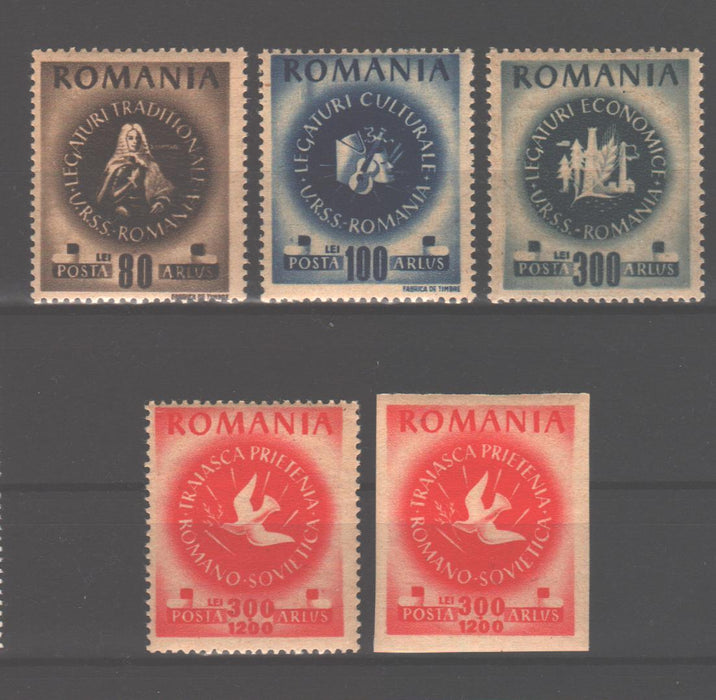 Romania 1946 ARLUS (TIP A)