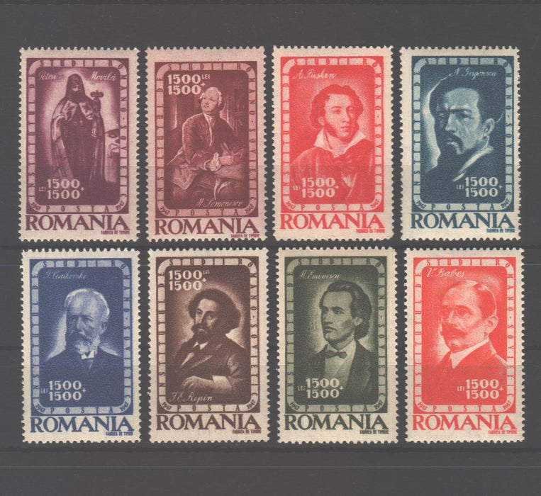 Romania 1947 Institutul de studii romano-sovietic (TIP A)