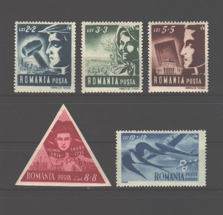 Romania 1948 Uniunea Tineretului Muncitor (TIP A)