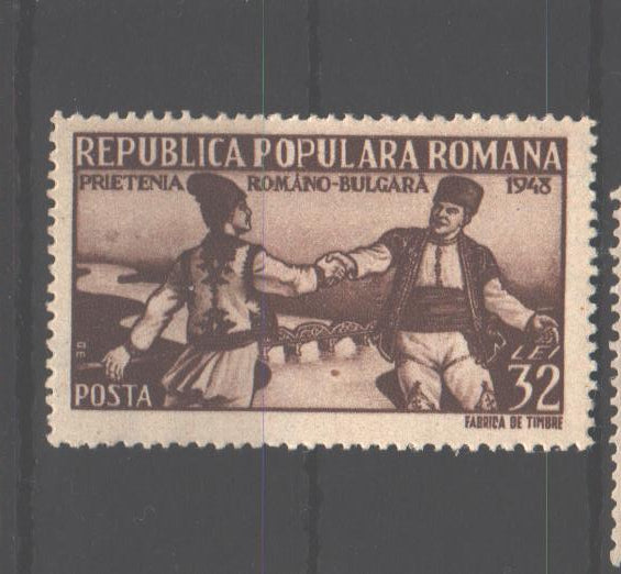 Romania 1948 Prietenia romano-bulgara (TIP A)