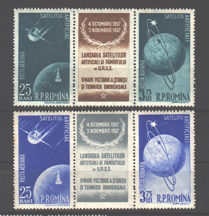 Romania 1957 Sateliti artificiali triptic cu vinieta (TIP C)