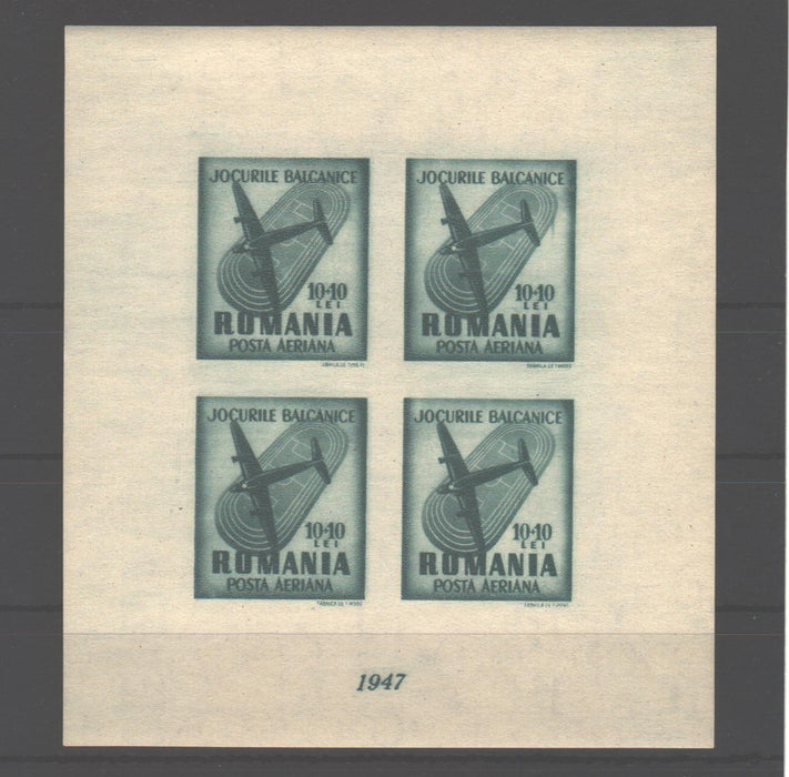 Romania 1948 Jocurile balcanice val. 10+10 in bloc x4 (TIP C)