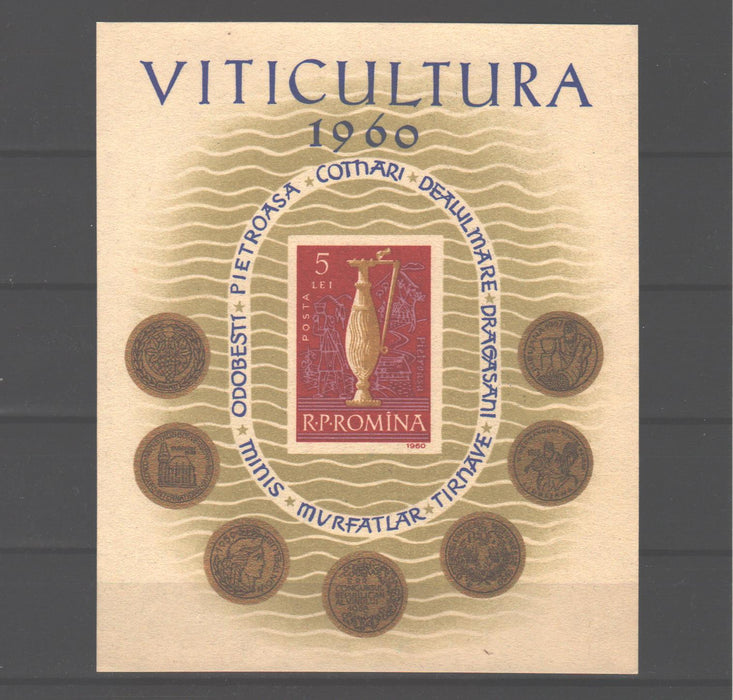 Romania 1960 Viticultura colita nedantelata (TIP A)
