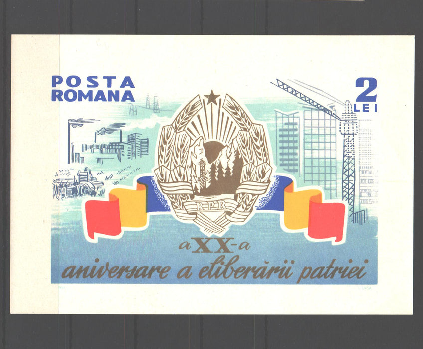 Romania 1964 A XX-a aniversare a eliberarii patriei colita nedantelata (TIP A)
