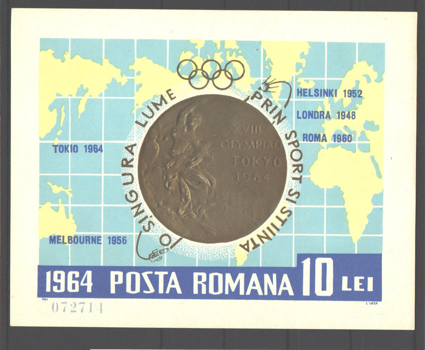 Romania 1964 Medalii olimpice colita nedantelata (TIP A)