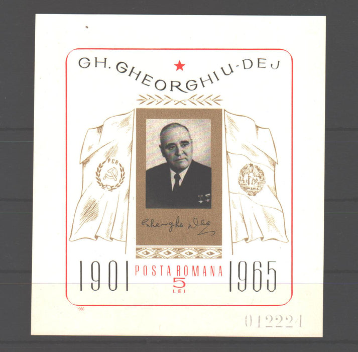 Romania 1966 Ghorghe Gheorghiu Dej - 1 an de la moarte colita nedantelata (TIP A)