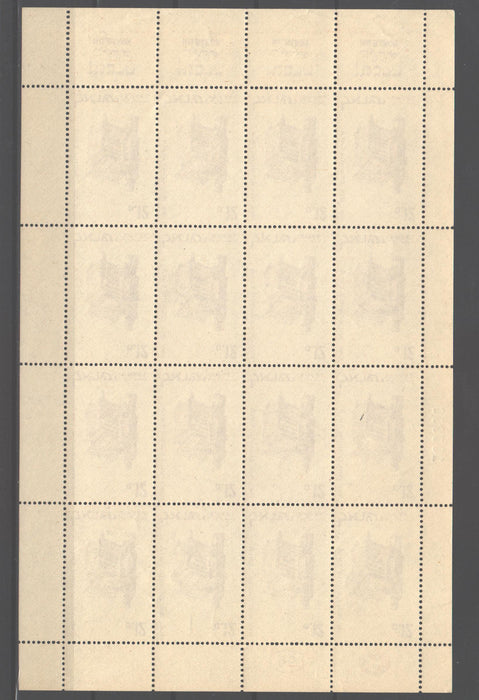 Israel 1963 Hebrew Press in Palestine sheet x16 cv. 45.00$ (TIP D)