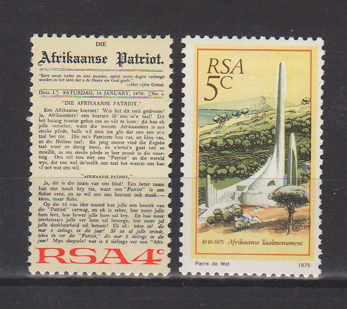 South Africa 1975 Inauguration of Afrikaans Language Monument cv. 0.50$ (TIP A)