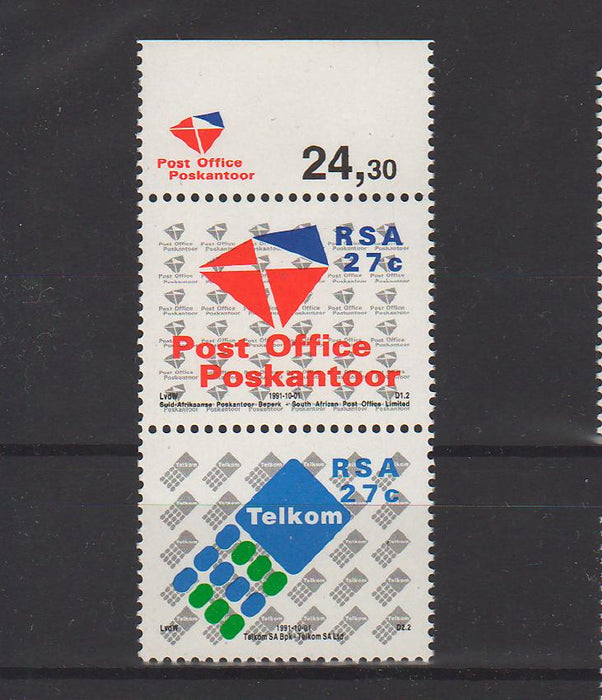 South Africa 1991 Creation of South African Post Office 1.00$ (TIP A)