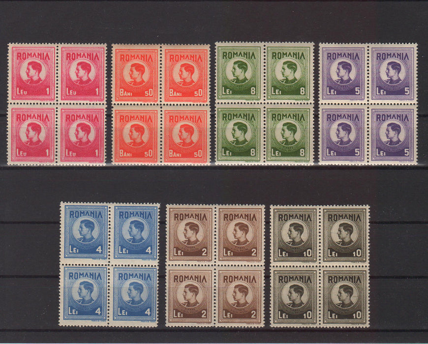 Romania 1944 Efigia Mihai I fiscal postale serie in bloc x4 (TIP A)