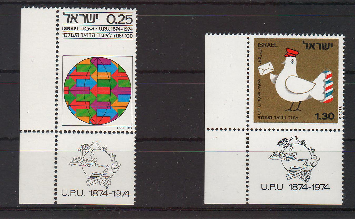 Israel 1974 Centenary of UPU with Tab cv. 0.50$ (TIP A)