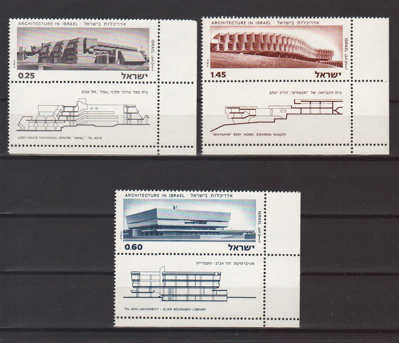 Israel 1974 Modern Israeli Architecture with Tab cv. 0.75$ (TIP A)