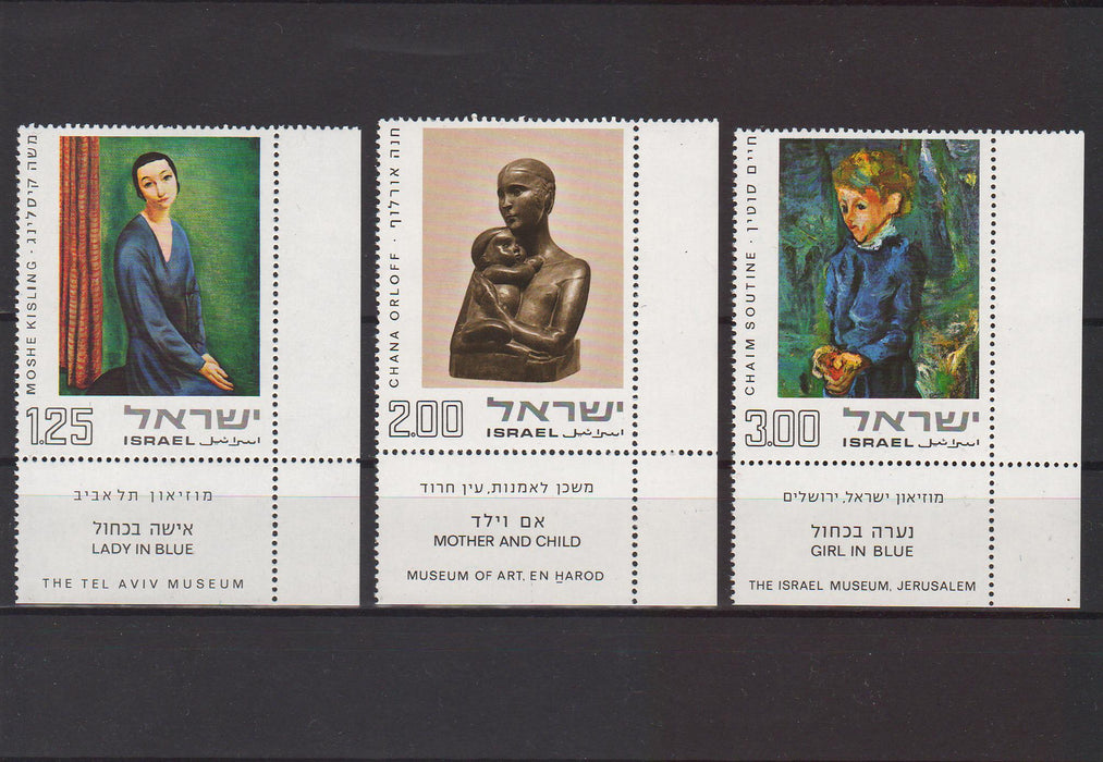 Israel 1974 Art Works from Tel Aviv, En Harod and Jerusalem Museum with Tab cv. 1.00$ (TIP A)