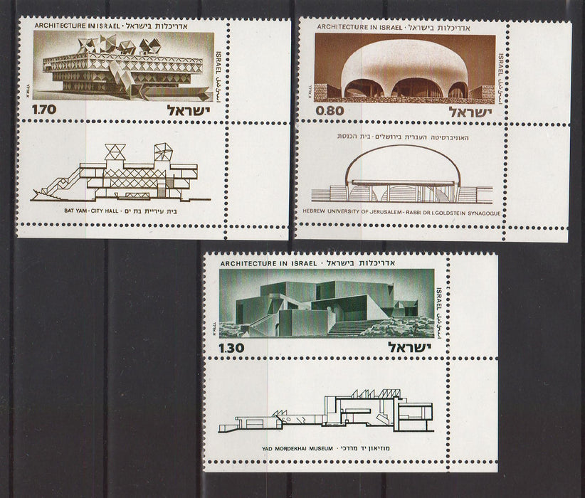 Israel 1975 Modern Israeli Architecture with Tab cv. 1.20$ (TIP A)