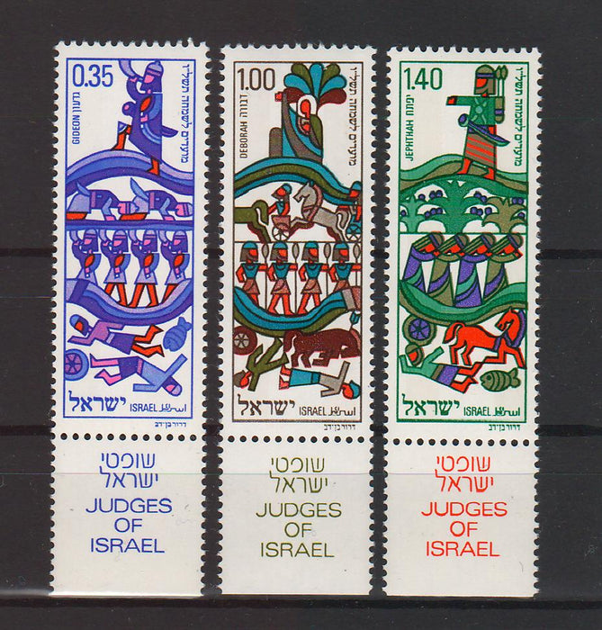 Israel 1975 Jewish New Year with Tab cv. 1.05$ (TIP A)