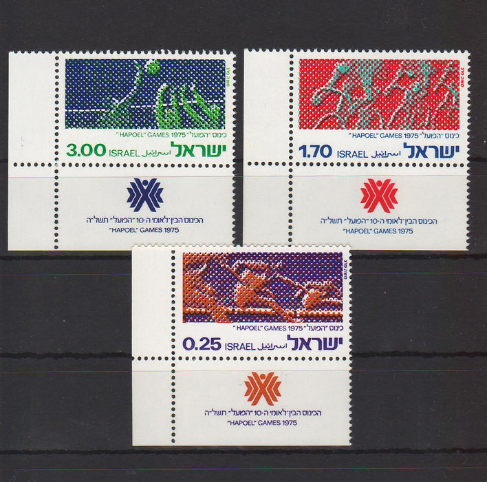 Israel 1975 10th Hapoel Games with Tab cv. 1.20$ (TIP A)