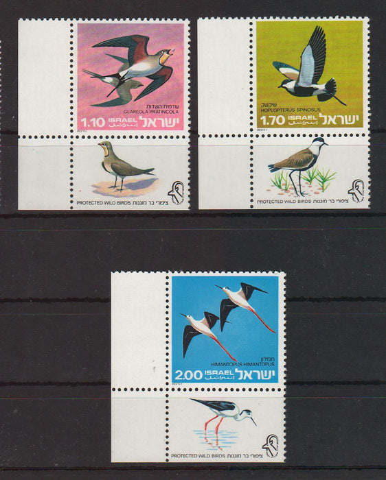 Israel 1975 Protected Birds with Tab cv. 1.20$ (TIP A)