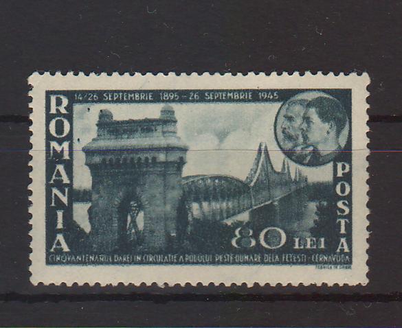 Romania 1945 Podul de la Cernavoda (TIP C)