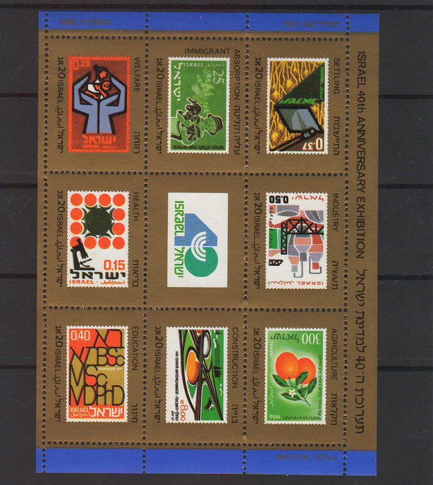 Israel 1988 Israel's 40th Anniversary Exibition Tel Aviv souvenir sheet cv. 2.75$ (TIP A)