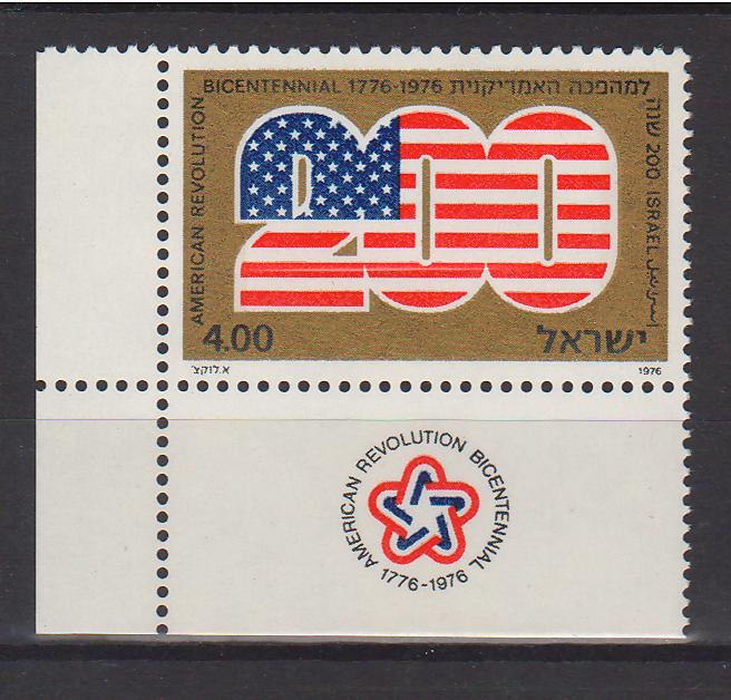 Israel 1976 American Bicentennial with Tab cv. 0.30$ (TIP A)