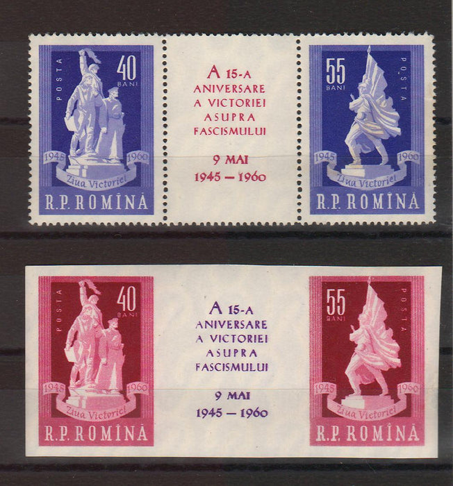 Romania 1960 Ziua Victoriei triptic dantelat si nedantelat (TIP A)